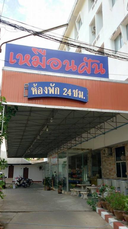 Muanfun Apartment Hat Yai Luaran gambar